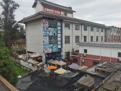 -大理床单厂艺术区
