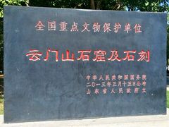 -青州市云门山风景区