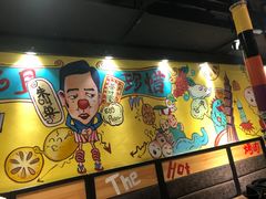 -三国惹火烤肉·中日韩烤肉集合店(百草路店)