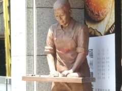 -百饼园(南后街店)