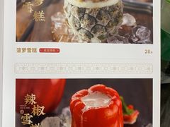 -民信老铺(双皮奶博物馆店)
