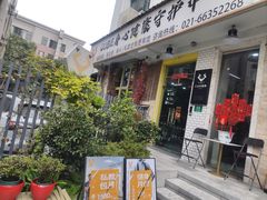 -CUBE私教·普拉提·拳击(龙漕路店)