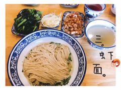 -裕兴记(东门町店)