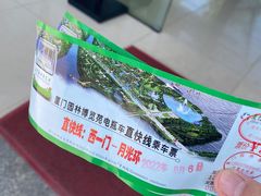 -厦门园林博览苑