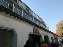 -泰顺江南春面馆