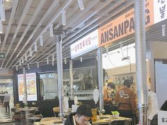 -安又胖韩国烤肉(美罗城店)