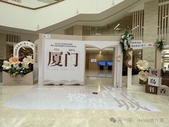 -厦门市图书馆(集美新城馆区)