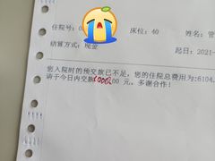 -中山大学附属第五医院