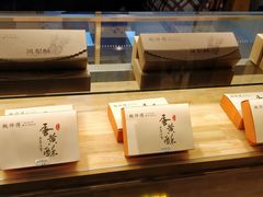 -鲍师傅糕点(江苏路店)