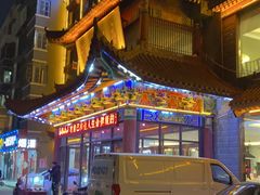 -黄家老店(宋城路店)