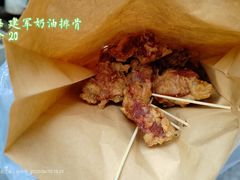 -建军奶油排骨