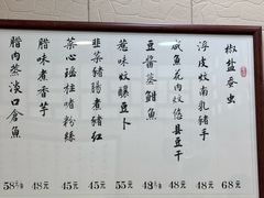 -粤·向群饭店(龙津东路总店)