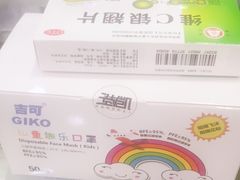 -汇丰大药房(复兴店)