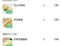 -粤食堂(天津和悦汇店)