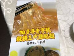 -凤城礼记鱼翅海鲜酒家(新马路总店)
