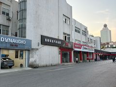 -名骏车业(新区玉山店)