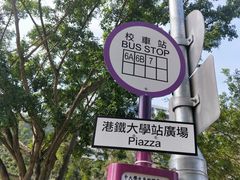-大埔公路-马料水段香港中文大学(公交站)