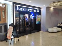 -宝龙城(杭州滨江店)