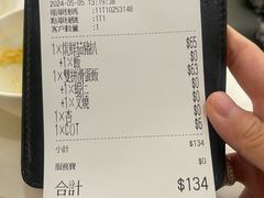 -深仔记茶餐厅(亚士厘道店)