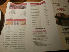 -川知味(京华城店)