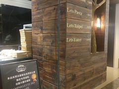 -Let's Taipei 非常烘焙(太古里店)
