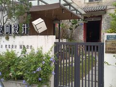 -三溪村