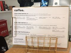 -大酉·M Coffee(北京美术馆店)