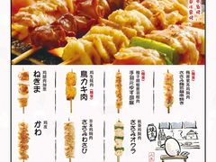 -鸟鹏烧鸟居酒屋(仁恒梦中心店)