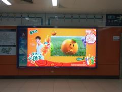 -海淀黄庄(地铁站)
