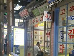 -姜胖胖无限自助烤肉(罗湖宝能店)