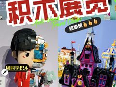 -鹏欣水游城