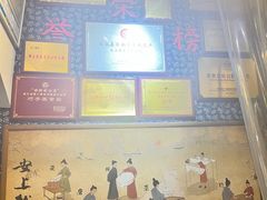 -安上粉皮.非遗手工小吃(骑龙巷店)