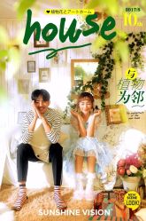点击看大图 -日光视觉婚纱摄影(旗舰店)