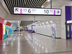 -红土地(地铁站)