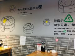 大堂-笼铭坊(北蔡店)