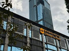 -苏州香格里拉大酒店