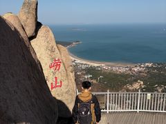 -崂山仰口游览区