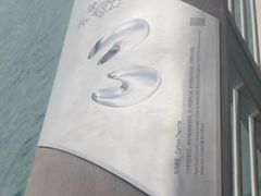 -星光大道