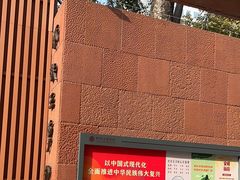 -南越王博物院(王宫展区)