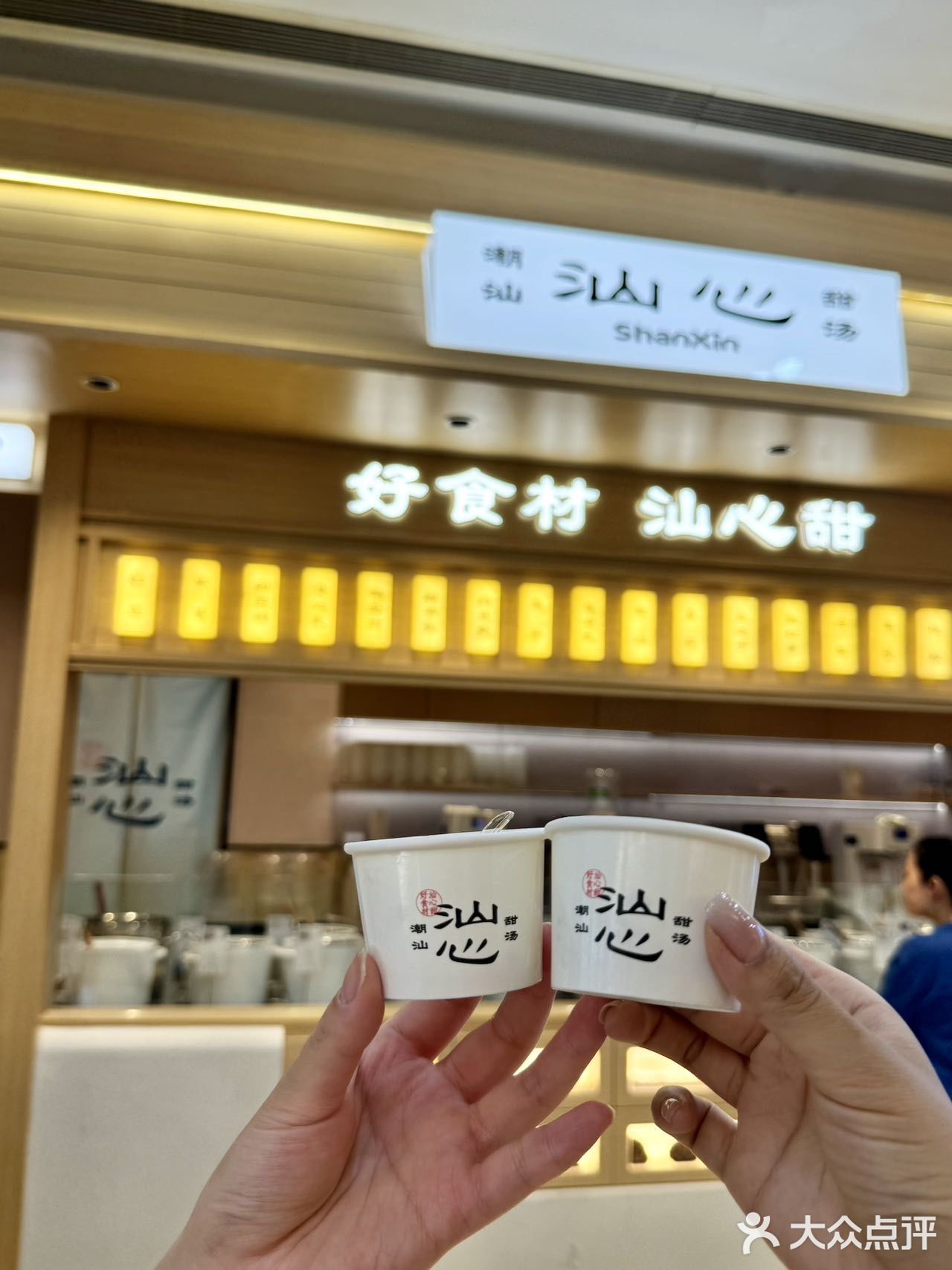 无锡新开的！终于有了！！