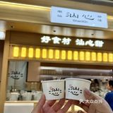 无锡新开的！终于有了！！