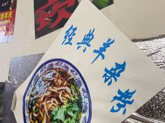 -铁锅哥米线