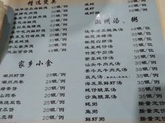 菜单-迈姨·潮州菜(麓湖公园店)