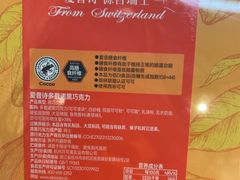 -Olé精品超市(天汇广场店)