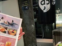 -湊湊火锅·茶憩(杭州湖滨银泰in77店)