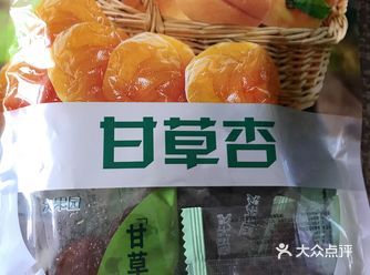 7块钱，138g，独立包装，一袋有两三个杏，味道偏甜