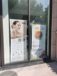 -予初皮肤管理中心