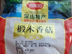 -庆辉辉客家餐厅(思明店)