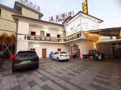 门面-晶采餐厅(仁化丹霞山店)