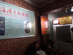 -高记清香园绝味不翻汤